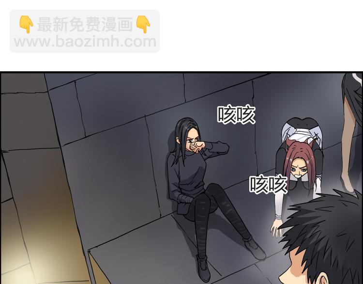 第97话 密道82