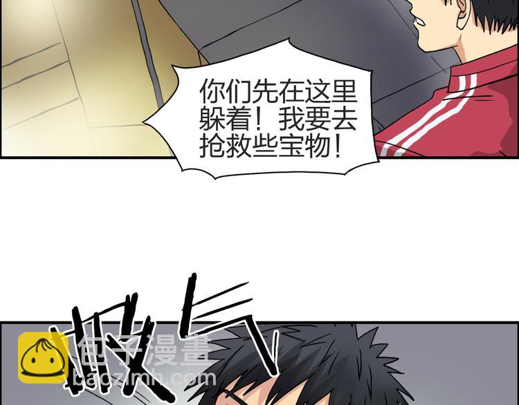 第97话 密道83