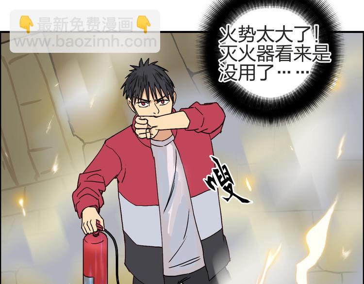 第97话 密道85