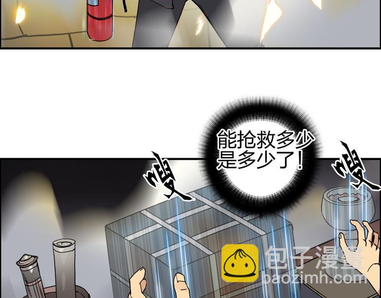 第97话 密道86