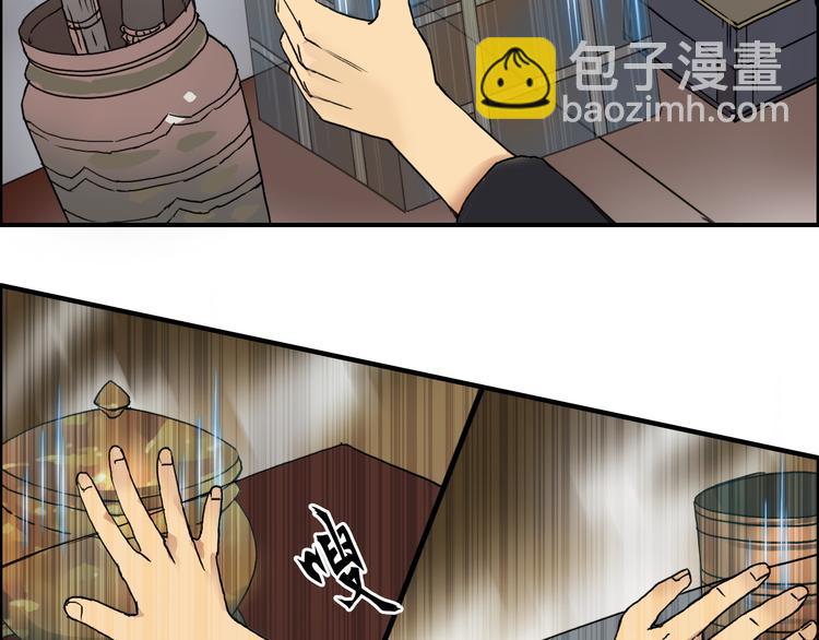 第97话 密道87