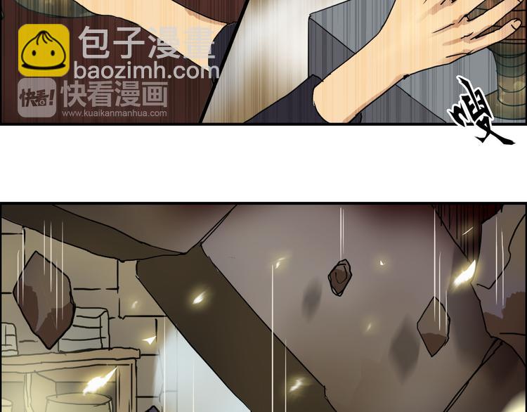 第97话 密道88