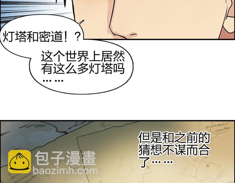 第97话 密道9