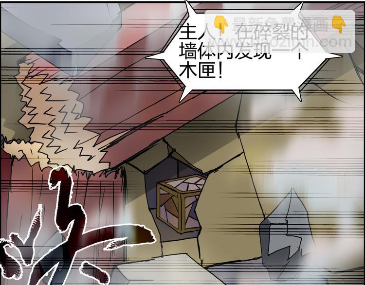 第97话 密道90