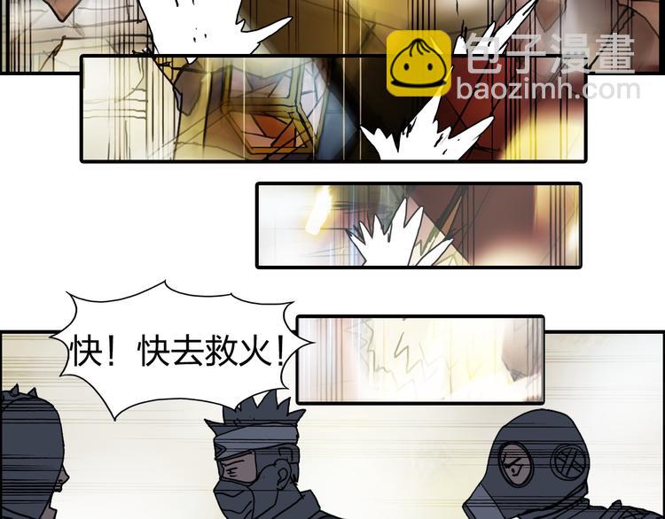 第97话 密道93
