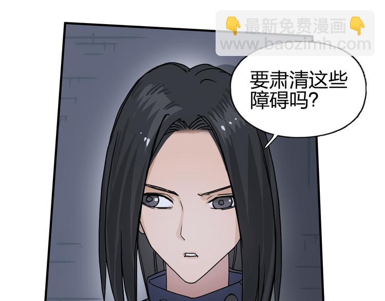第97话 密道97