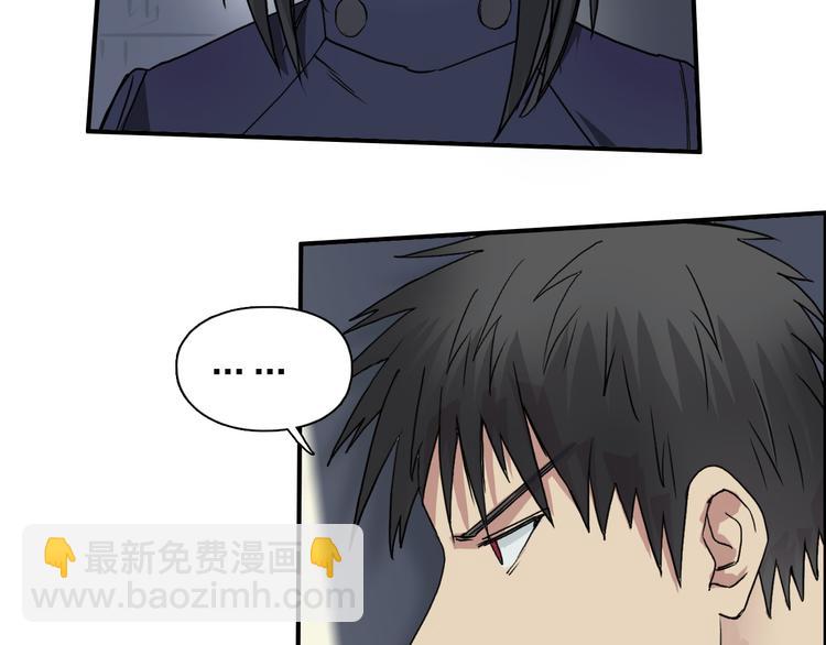 第97话 密道98