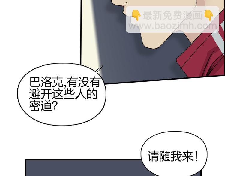第97话 密道99