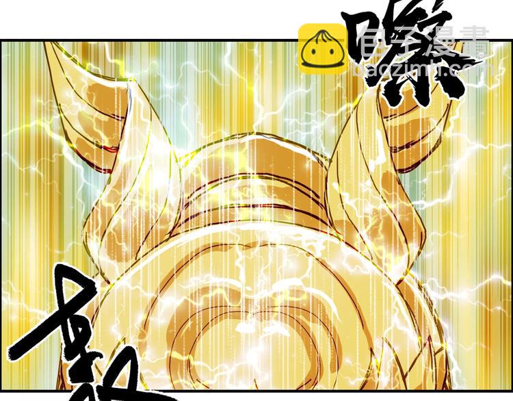 第125话 魔纹101