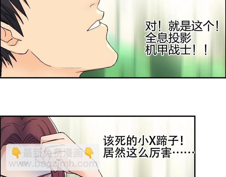 第125话 魔纹108