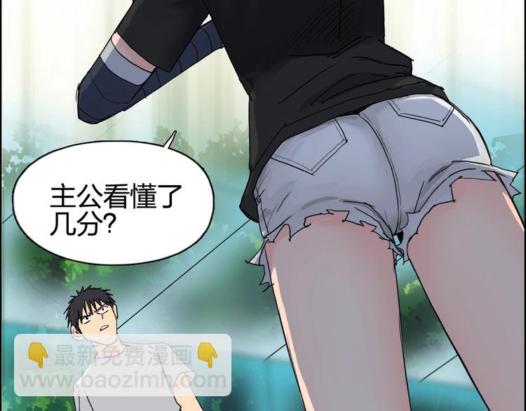 第125话 魔纹110