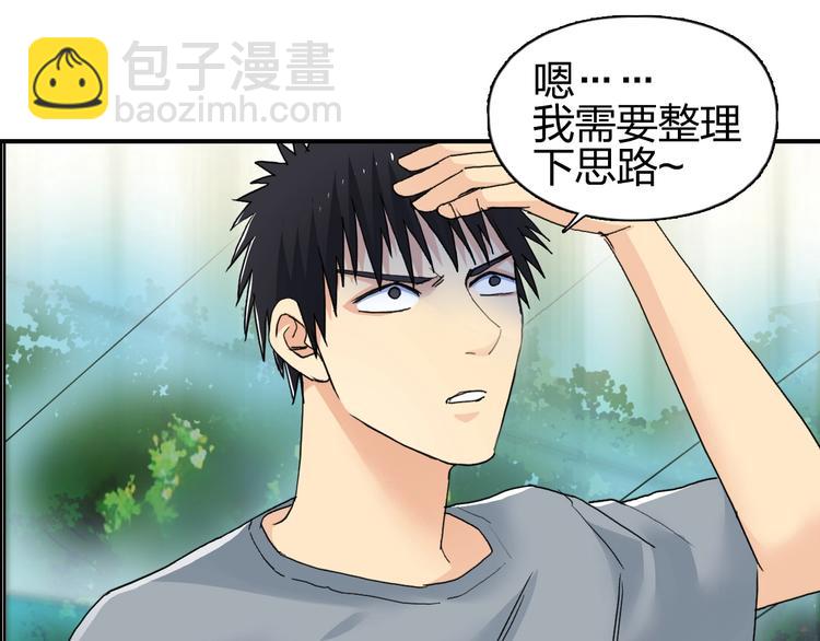 第125话 魔纹112