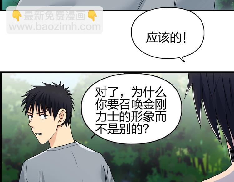 第125话 魔纹113