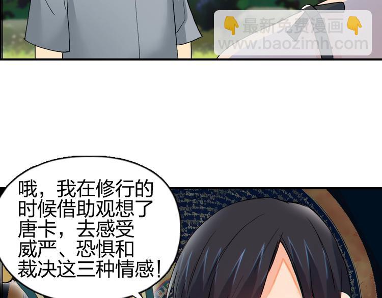 第125话 魔纹114