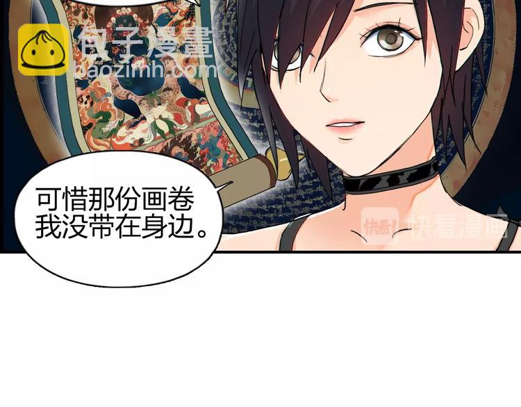 第125话 魔纹115