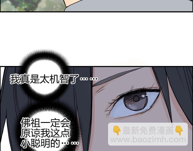 第125话 魔纹117