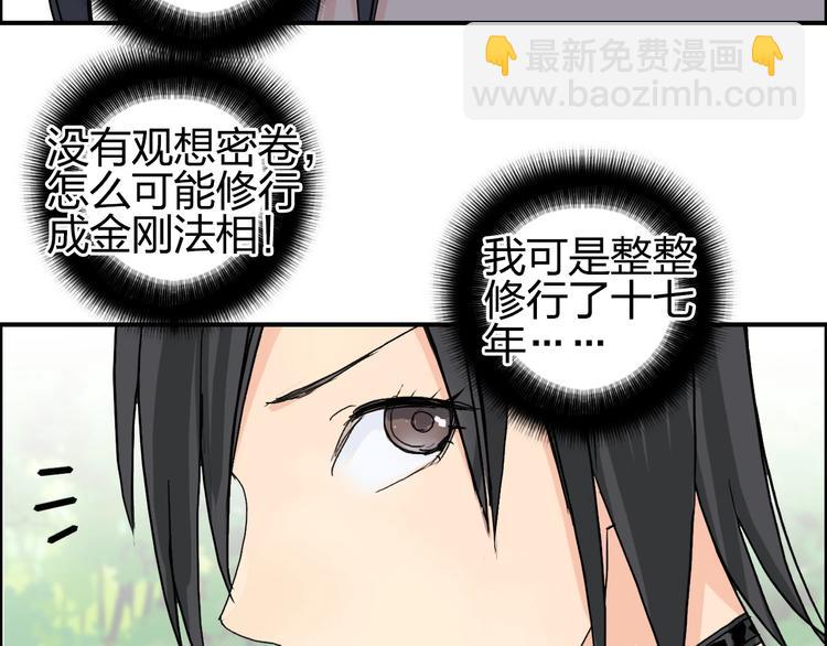 第125话 魔纹118