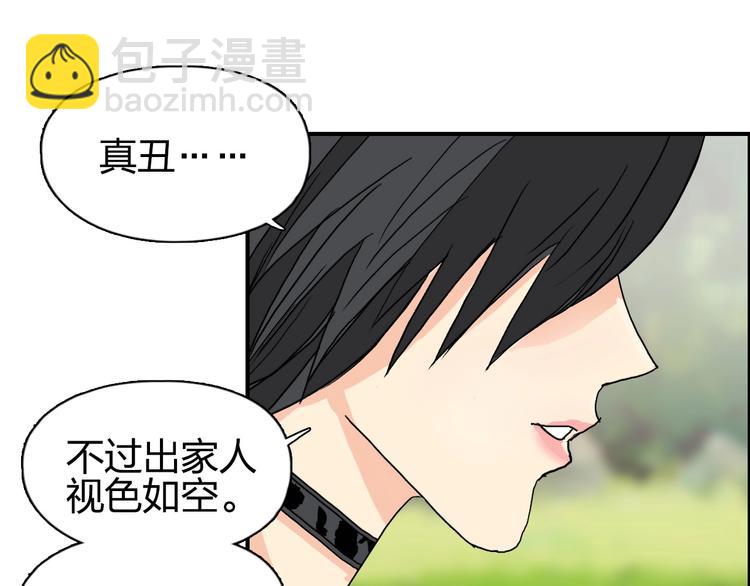 第125话 魔纹122