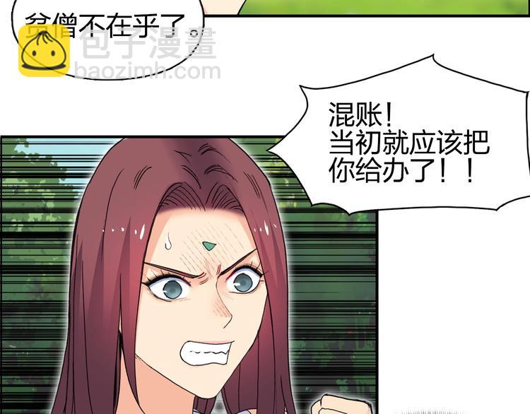 第125话 魔纹123