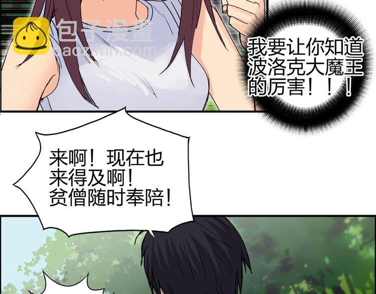 第125话 魔纹124