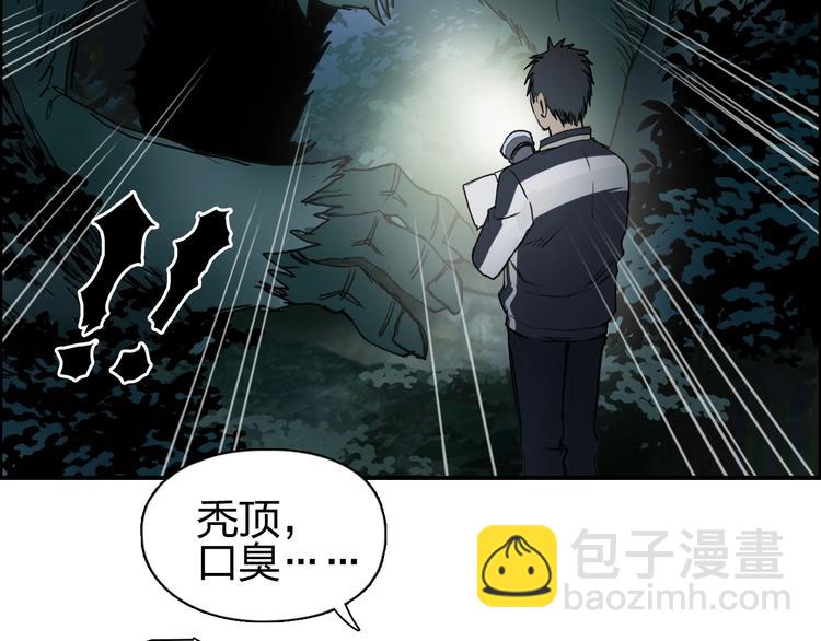 第125话 魔纹13