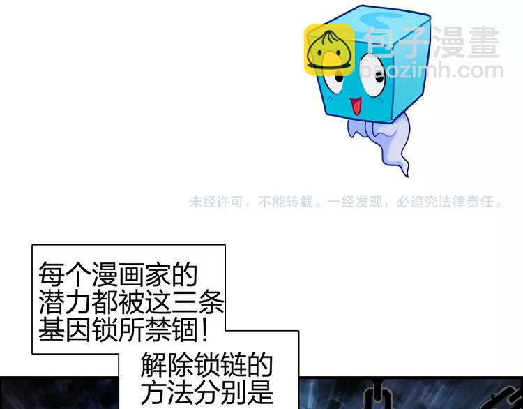 第125话 魔纹130