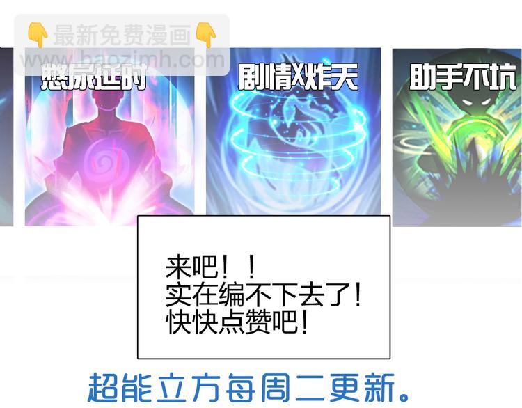 第125话 魔纹133