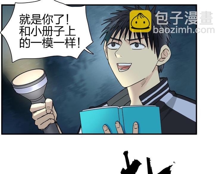 第125话 魔纹14