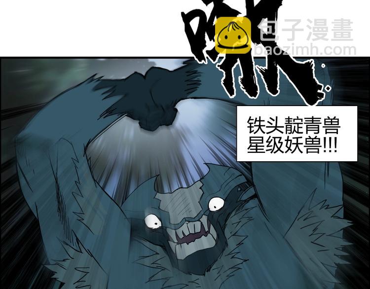 第125话 魔纹15
