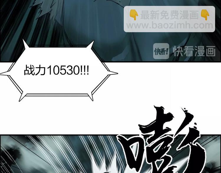 第125话 魔纹16
