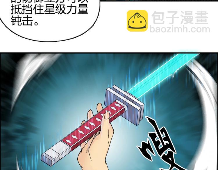 第125话 魔纹19