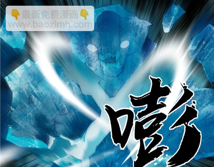 第125话 魔纹21