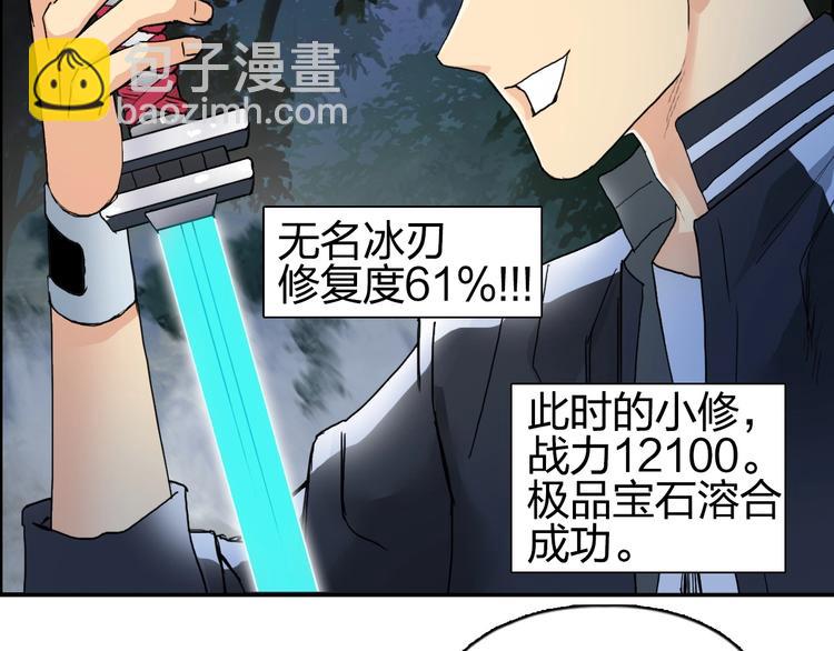 第125话 魔纹24