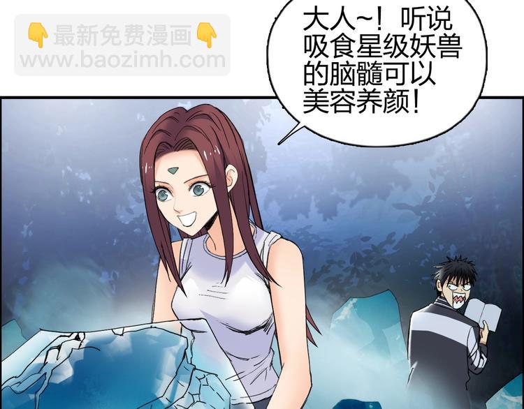 第125话 魔纹25