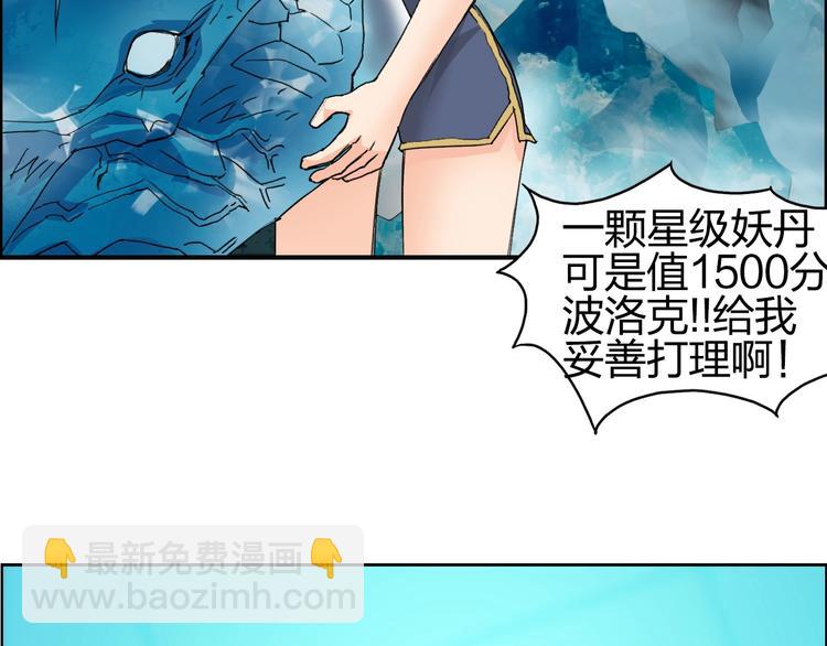 第125话 魔纹26
