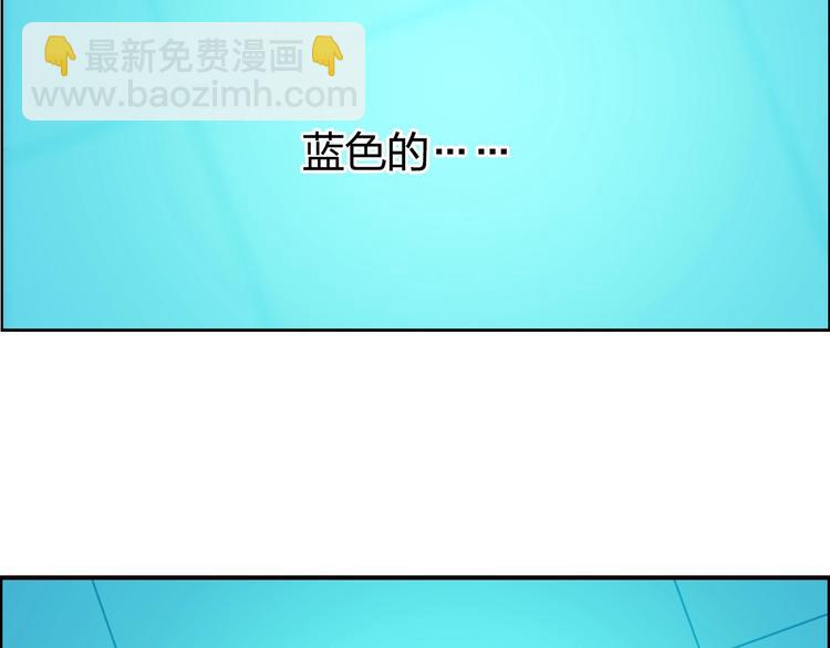 第125话 魔纹27