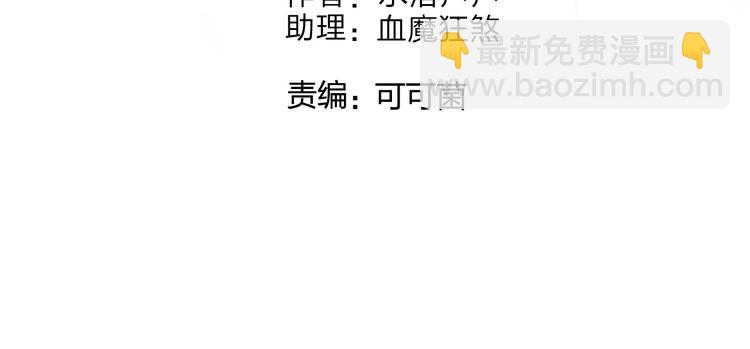 第125话 魔纹3