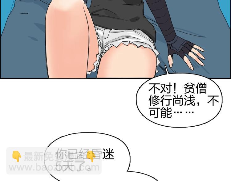 第125话 魔纹32