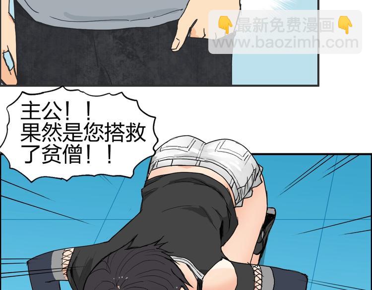 第125话 魔纹36