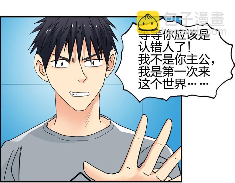 第125话 魔纹38