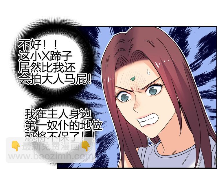第125话 魔纹39