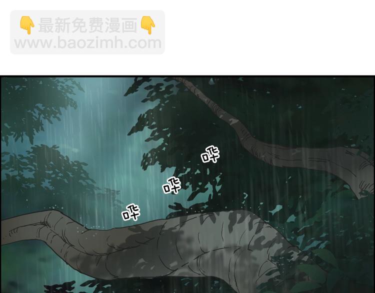 第125话 魔纹4