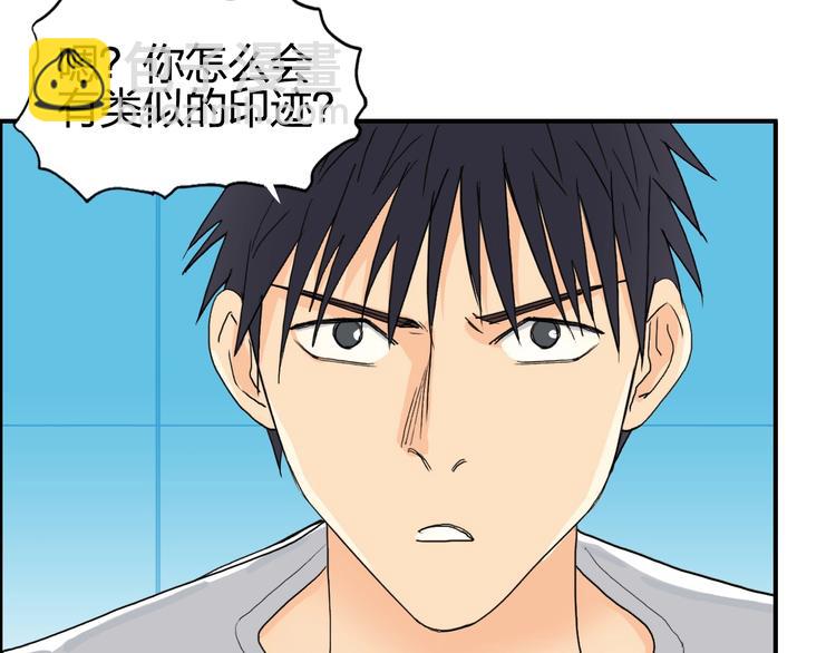 第125话 魔纹44