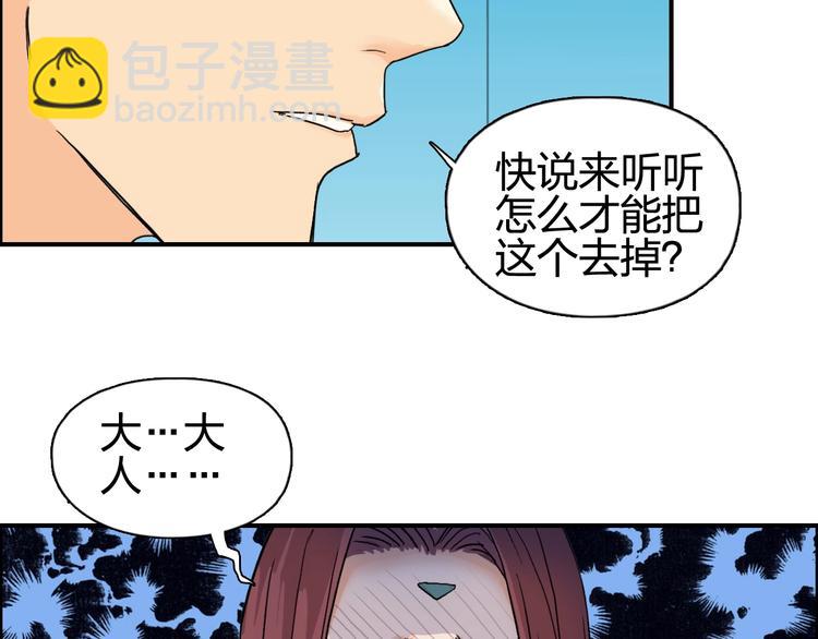 第125话 魔纹48