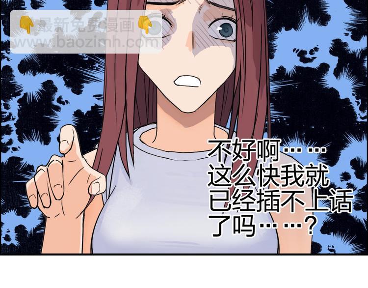 第125话 魔纹49