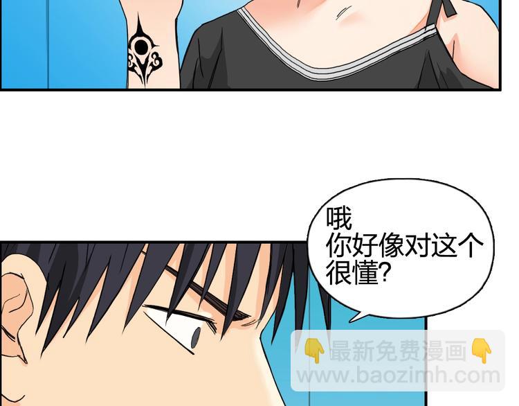 第125话 魔纹51