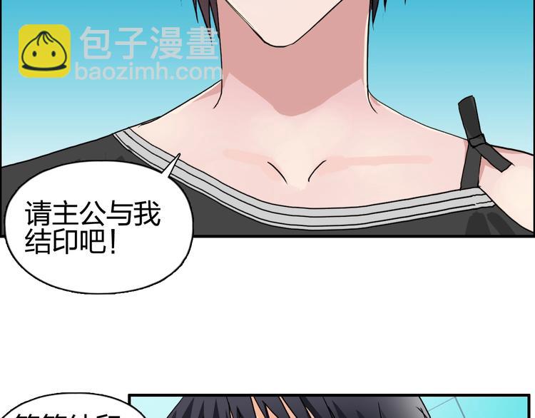 第125话 魔纹55