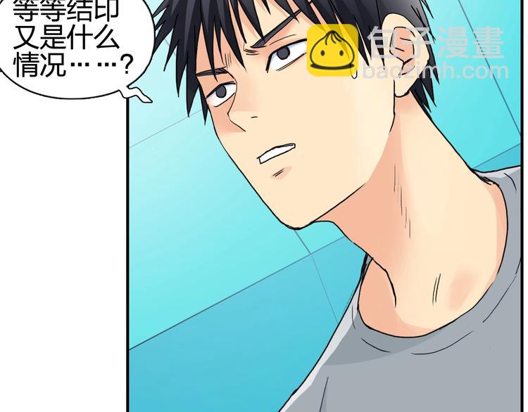 第125话 魔纹56