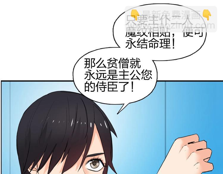 第125话 魔纹58