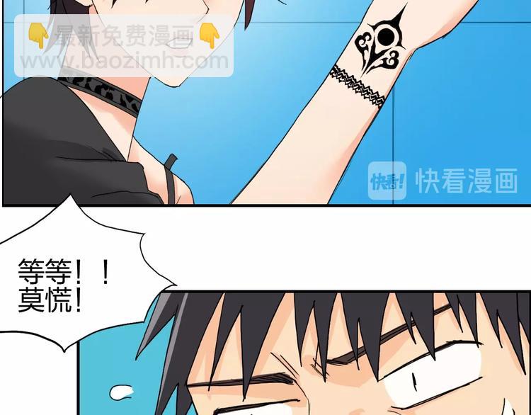 第125话 魔纹59